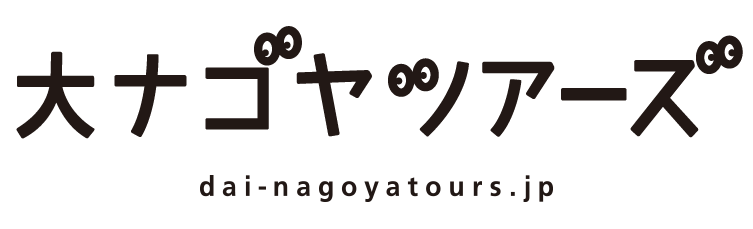 Dai-Nagoya Tours