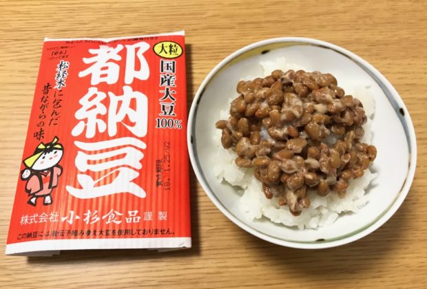 発酵食品の王様、納豆をたっぷり堪能！わら納豆作りツアー～カラフル