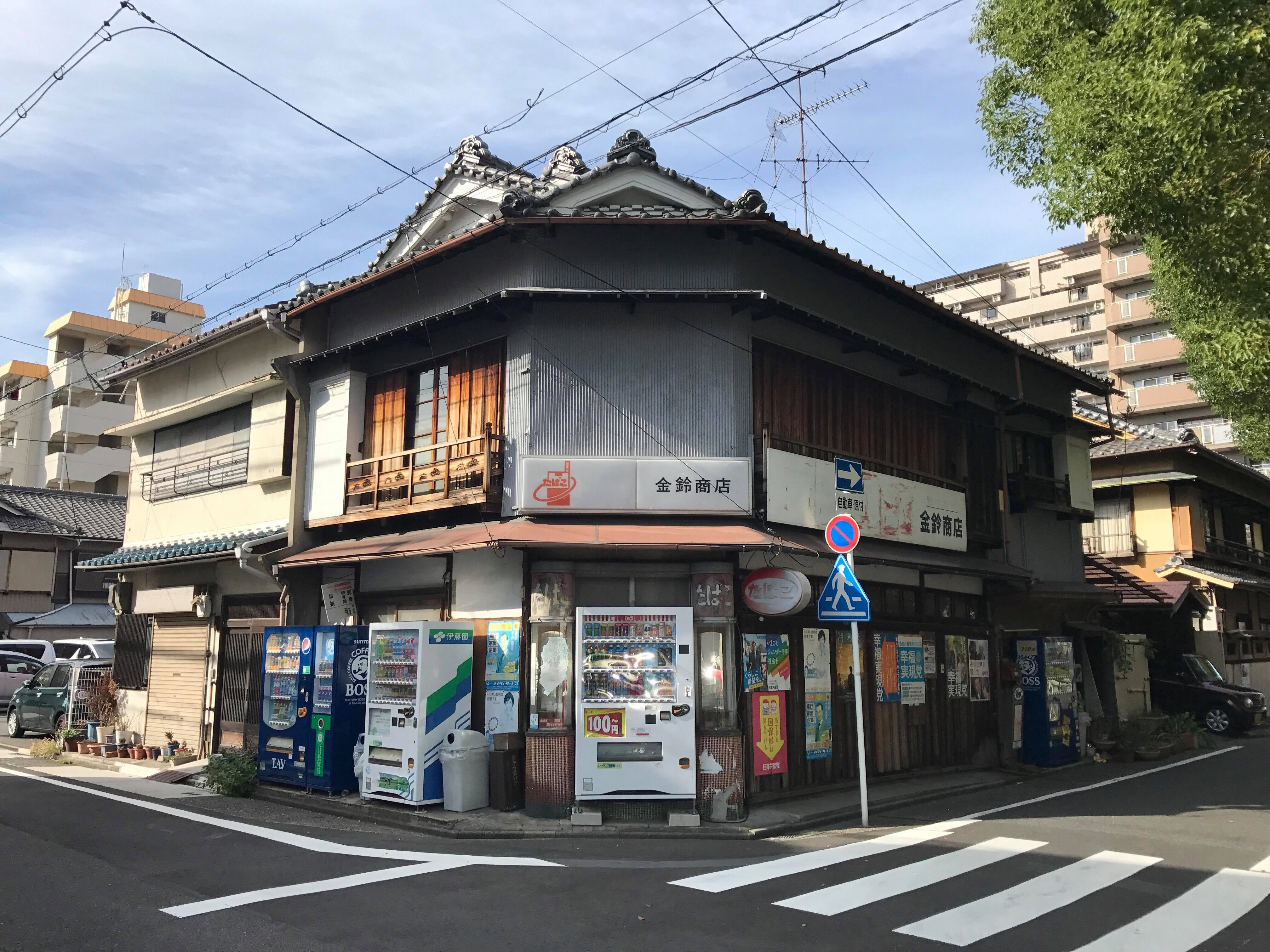 不朽園の名物最中から旧八幡園跡まで 懐かしさに萌える尾頭橋 山王エリア散歩 市電も走った商店街から遊郭跡地 木造球場 運河遺構 懐かしの世界へ 大ナゴヤツアーズ Dai Nagoya Tours