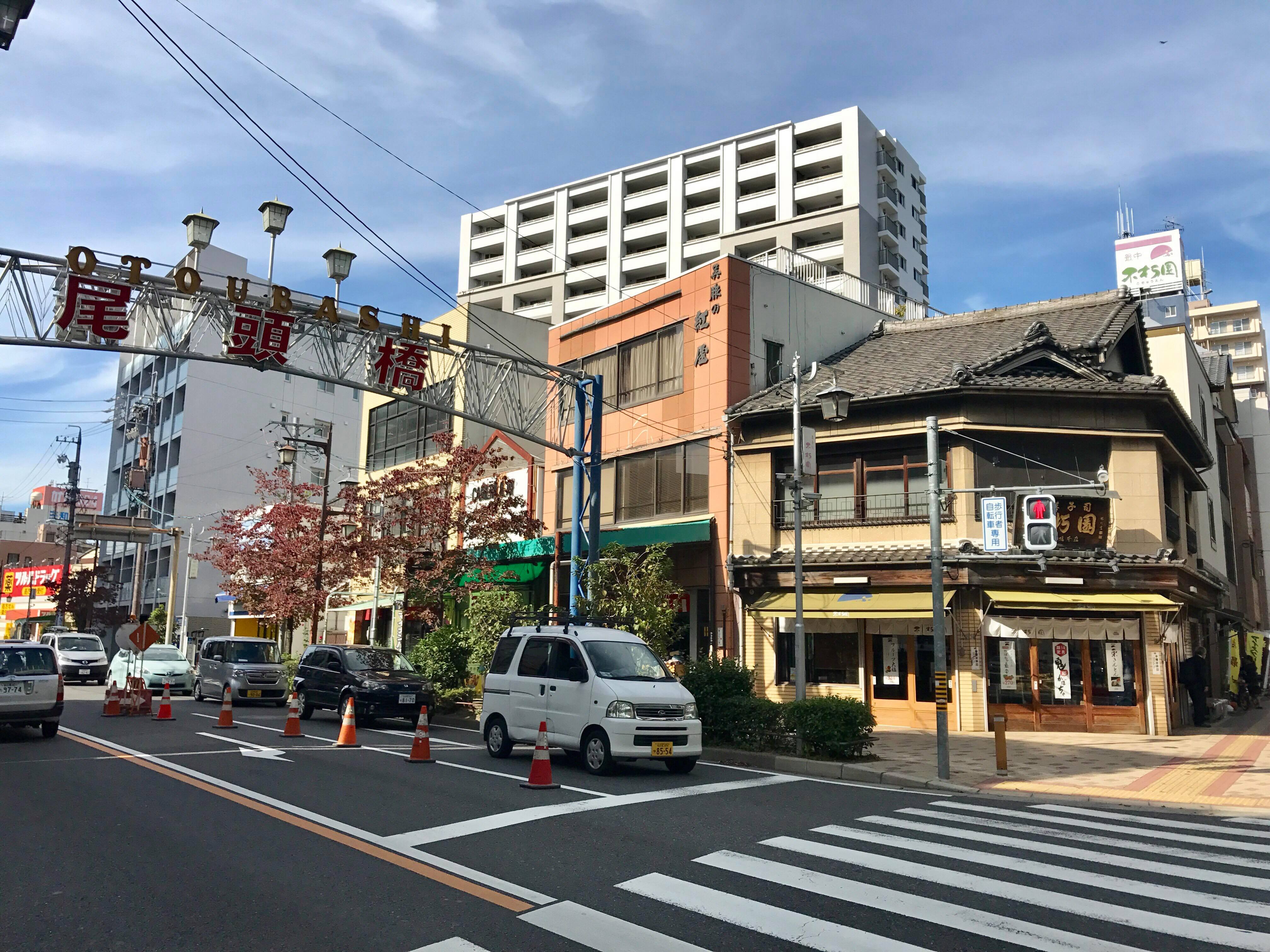 不朽園の名物最中から旧八幡園跡まで 懐かしさに萌える尾頭橋 山王エリア散歩 市電も走った商店街から遊郭跡地 木造球場 運河遺構 懐かしの世界へ 大ナゴヤツアーズ Dai Nagoya Tours