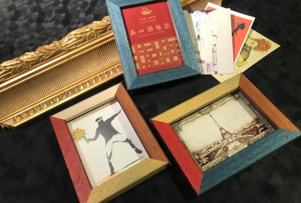 魅惑のオーダーメイド額縁の世界。高山額縁店でオリジナル額縁づくり