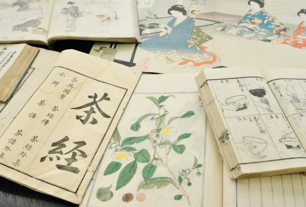 西尾・茶の書籍】無類の古書収集家の情熱が詰まった日本初の古書