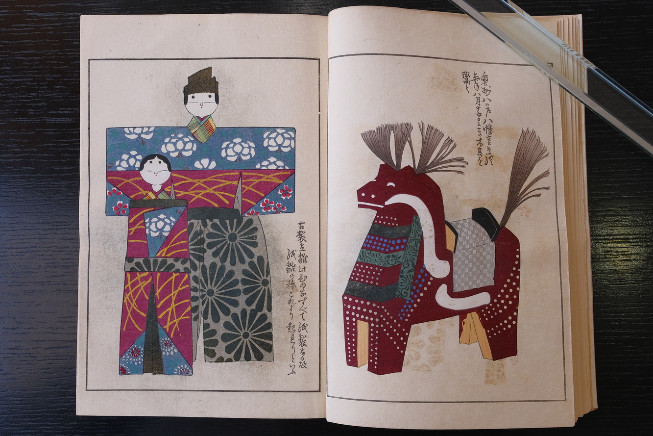 西尾・新春】無類の古書収集家の情熱が詰まった日本初の古書